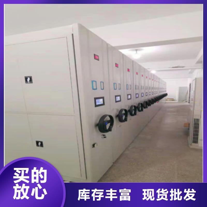 密集柜档案架-只做精品