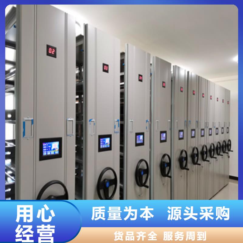 【手动密集架】 移动密集档案架用心服务鑫康标本密集架