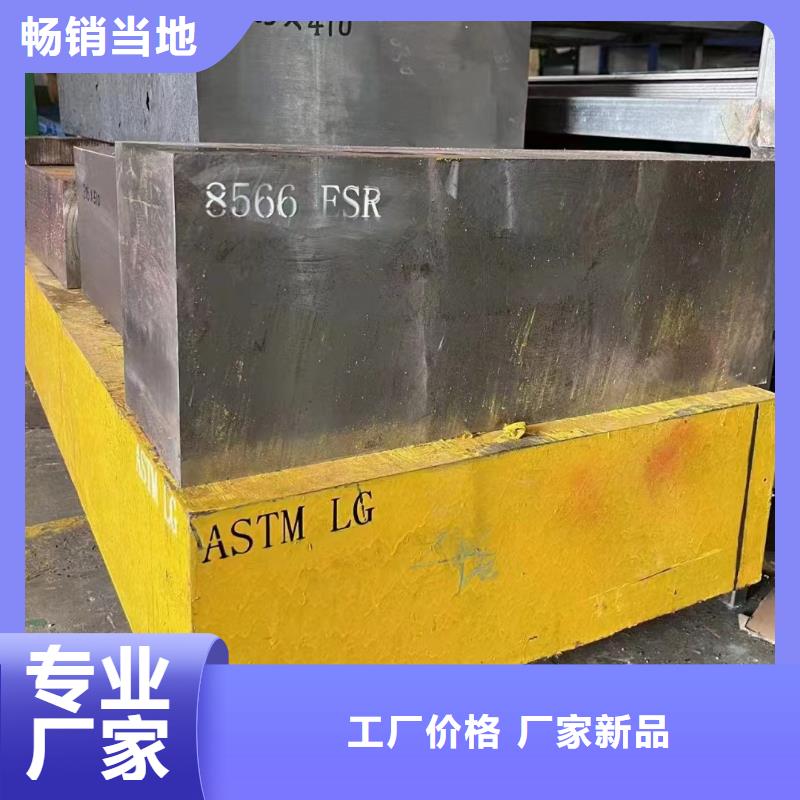 零瑕疵D2模具钢  |零瑕疵D2模具钢  厂家现货