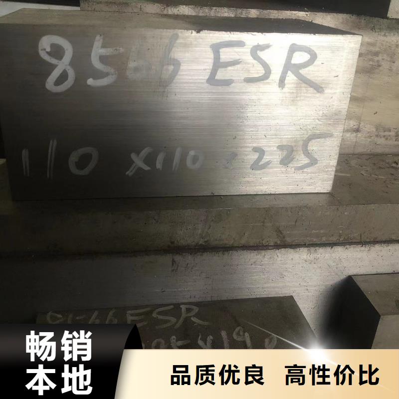 SUM32板材免费询价