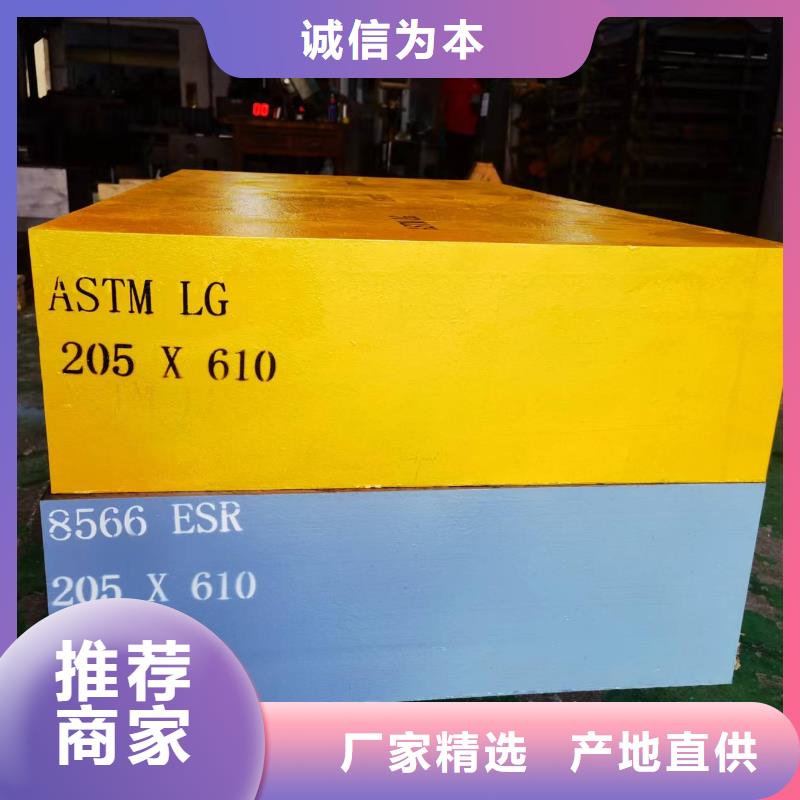 T10圆棒-只做精品