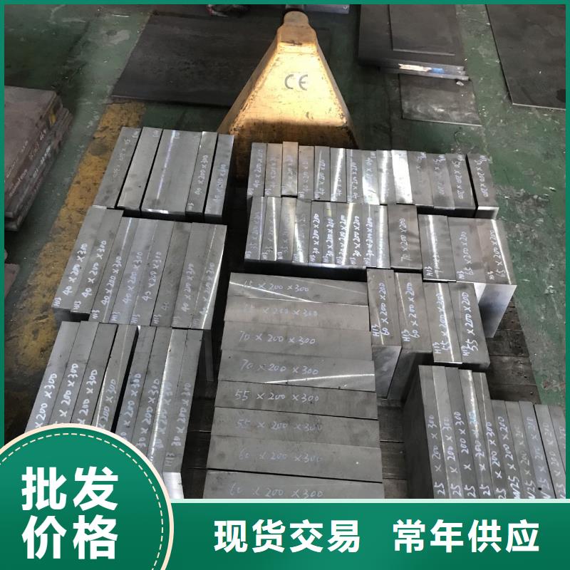 广东D2模具钢_广东D2模具钢现货直发