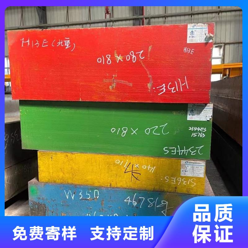 优质免费试样DC53钢的公司