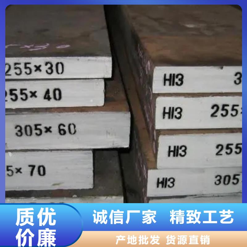YG20C高品质钨钢-放心可靠