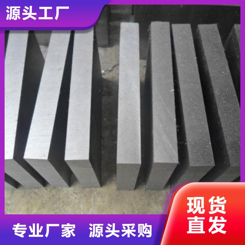 SKD61模具钢大型厂家