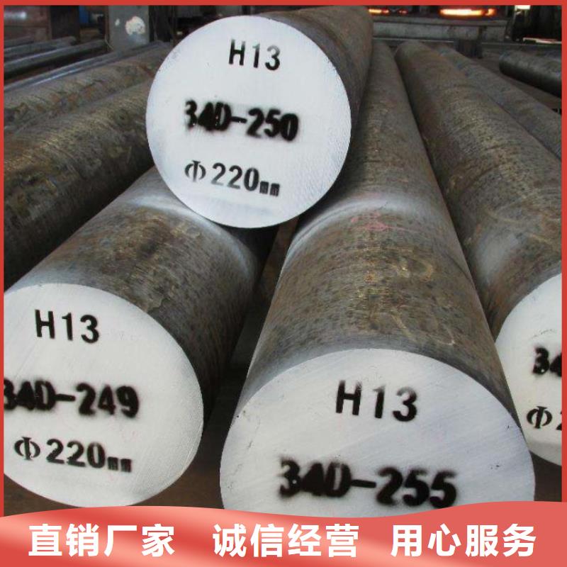 买8407模具金属材料必看-质量有保障
