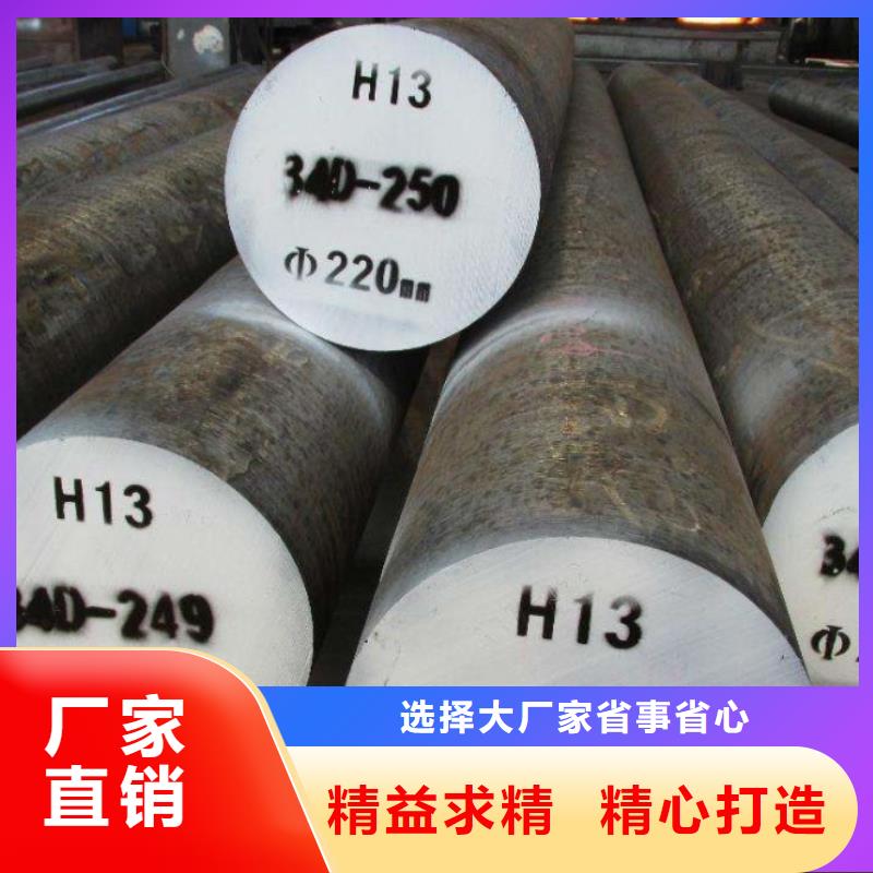 2510工具钢-2510工具钢优质