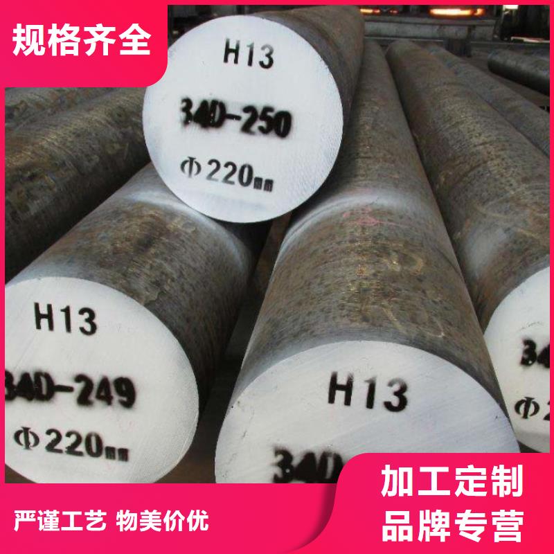 供应DC53模具钢怎么热处理？  