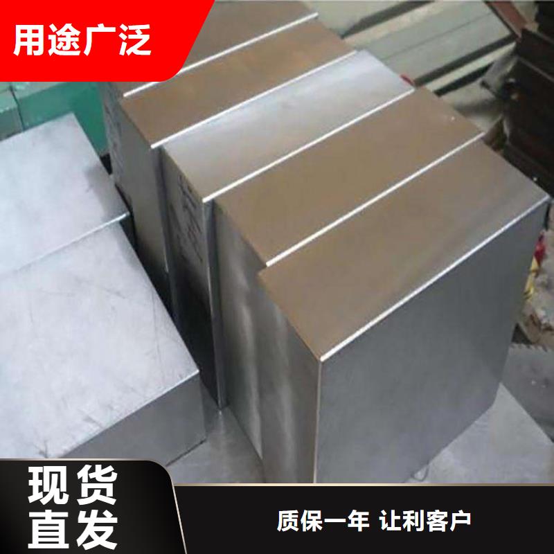 40Cr13钢材供应产地