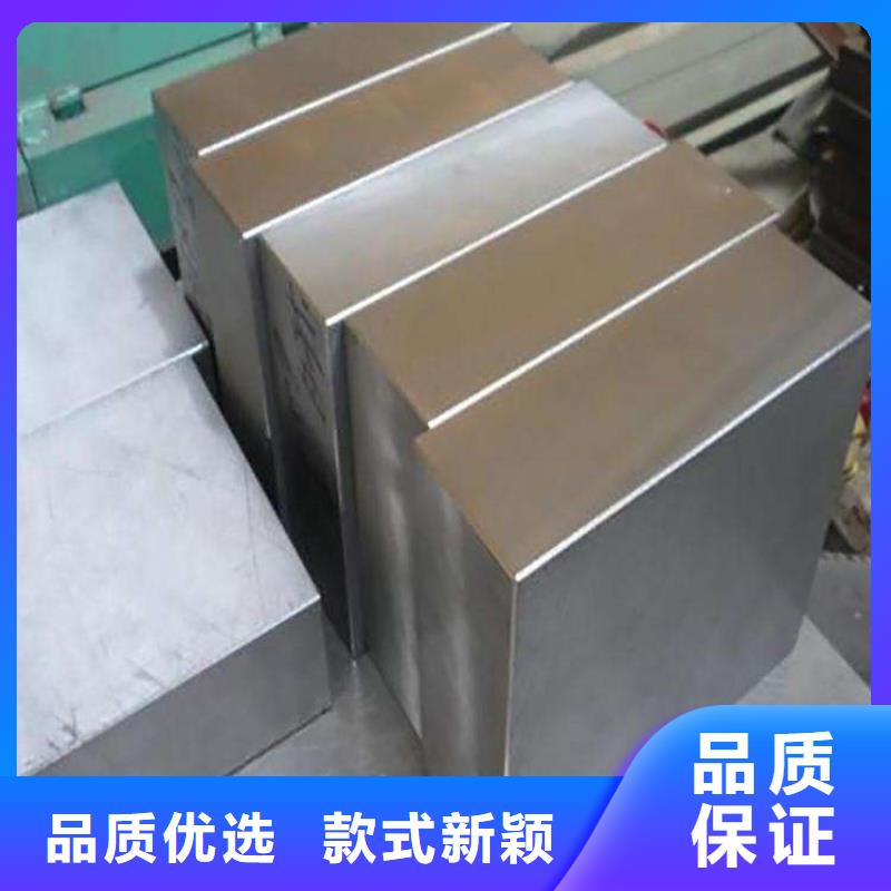 优质免费试样DC53钢的公司