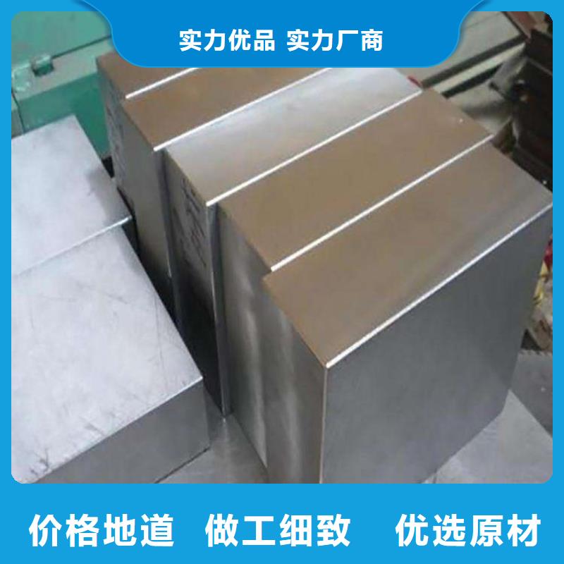SKD11圆钢质量优质的厂家