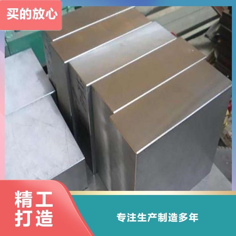 优质DC11工具钢生产厂家