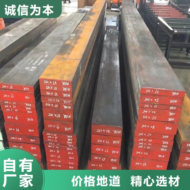CR12V钢材批发中心市场行情