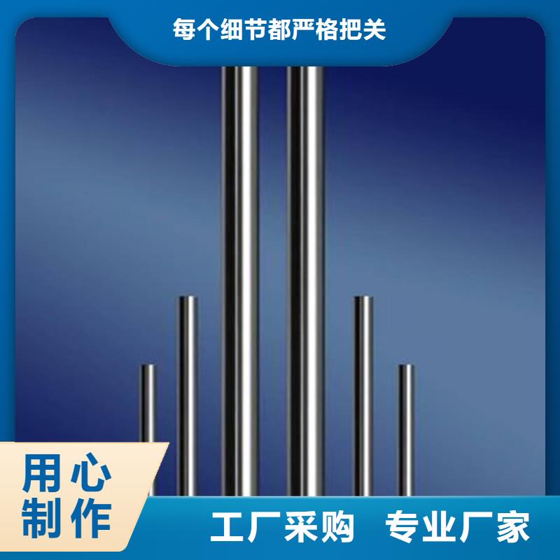 sus440c精板商家优选