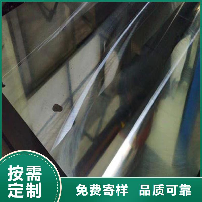 天强CR12MOV【模具钢生产厂家】源头厂源头货-云推易