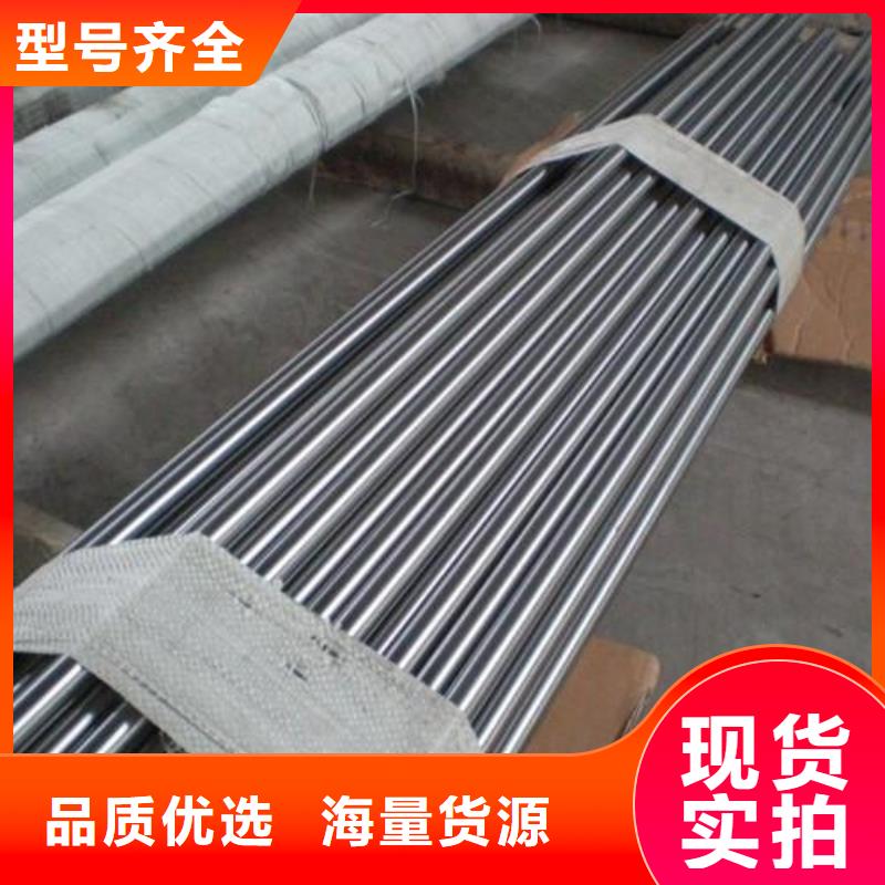 CR12MOV,【不锈五金钢生产厂家】用品质赢得客户信赖|硬质合金(钨钢)-天强特殊钢(德州市分公司)