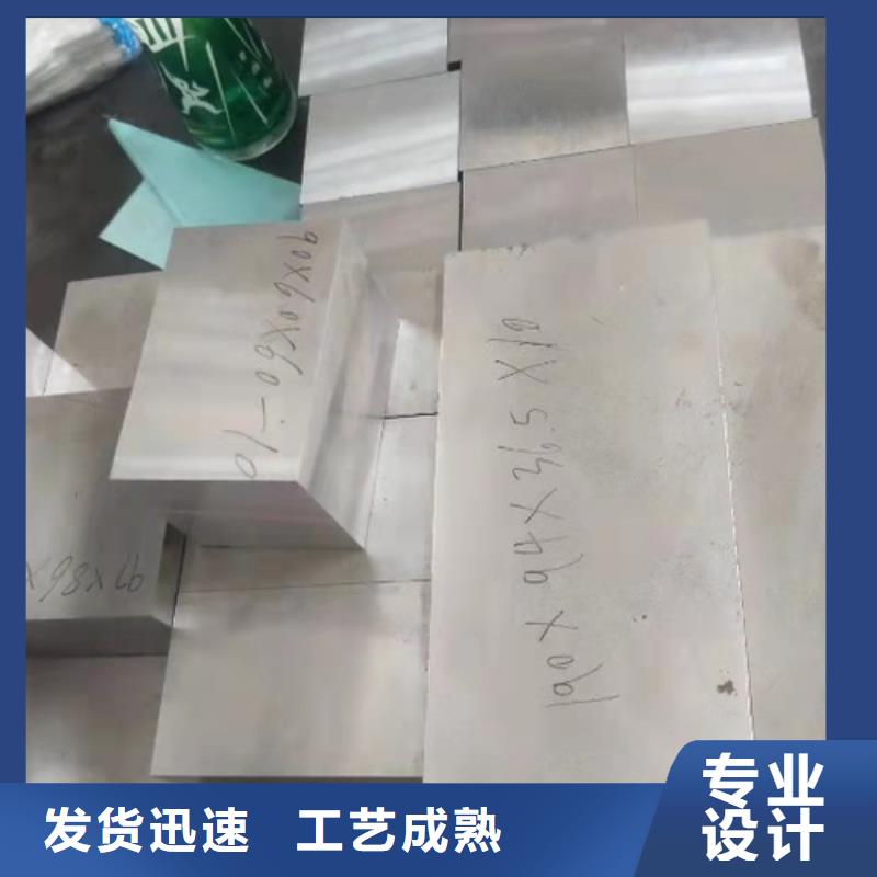 CR12MOV,【不锈五金钢生产厂家】用品质赢得客户信赖|硬质合金(钨钢)-天强特殊钢(德州市分公司)