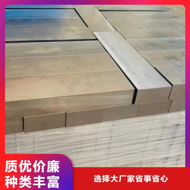 |偃师|汝阳|平顶山|信阳|濮阳|安阳|郑州|漯河|三门峡天强CR12MOV-【模具钢】常年出售