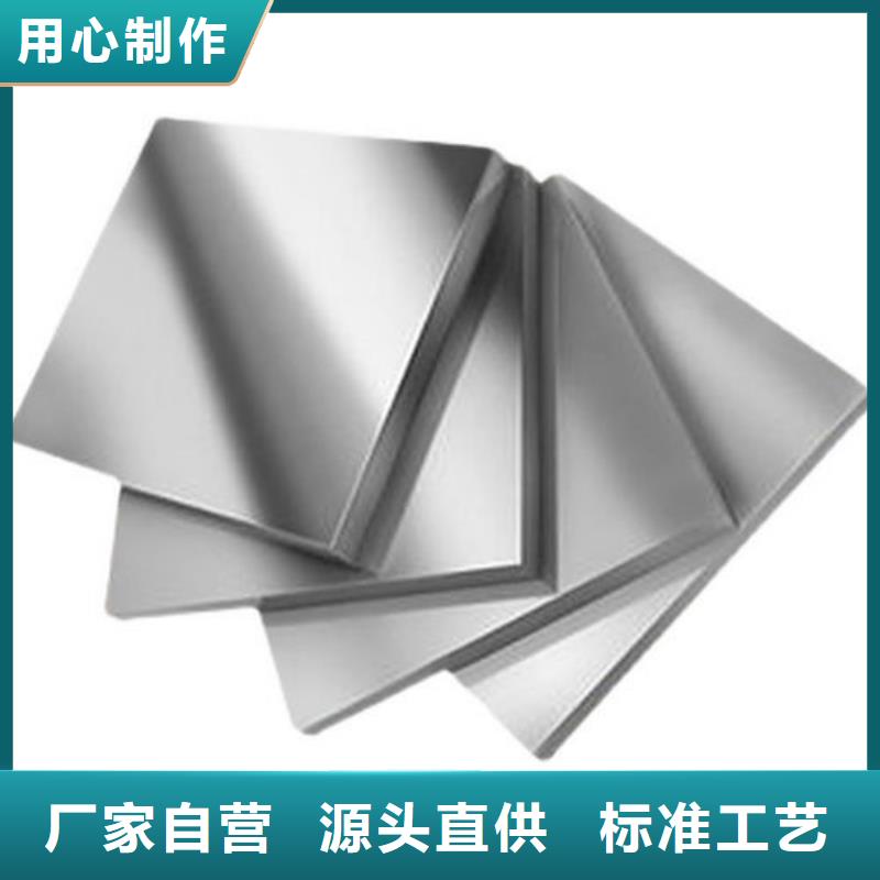 CR12MOV,【不锈五金钢生产厂家】用品质赢得客户信赖|硬质合金(钨钢)-天强特殊钢(德州市分公司)