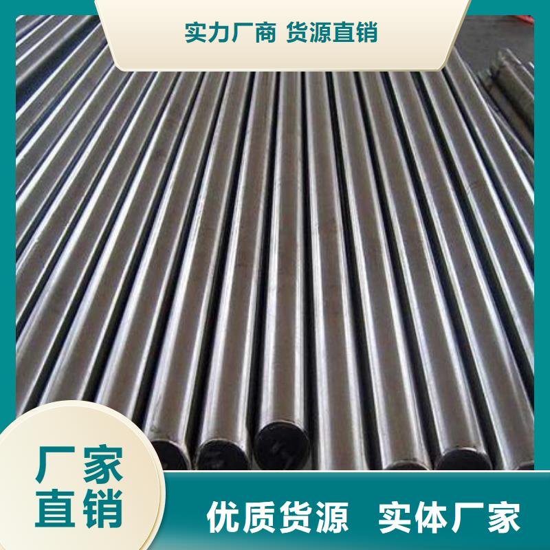 天强CR12MOV【模具钢生产厂家】源头厂源头货-云推易