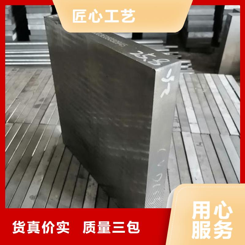 批发D2冷作模具为您介绍