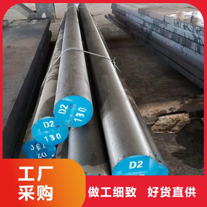 欢迎-D2淬火料定制