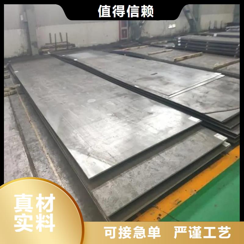 本地东莞D2钢板材