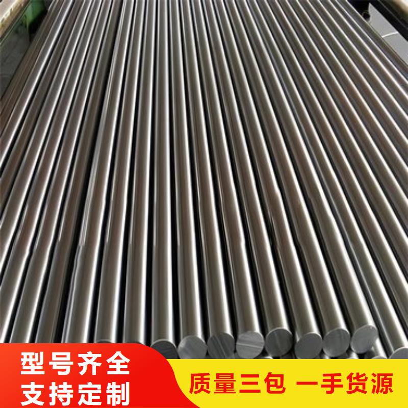  D2模具钢供应商  _价格实在
