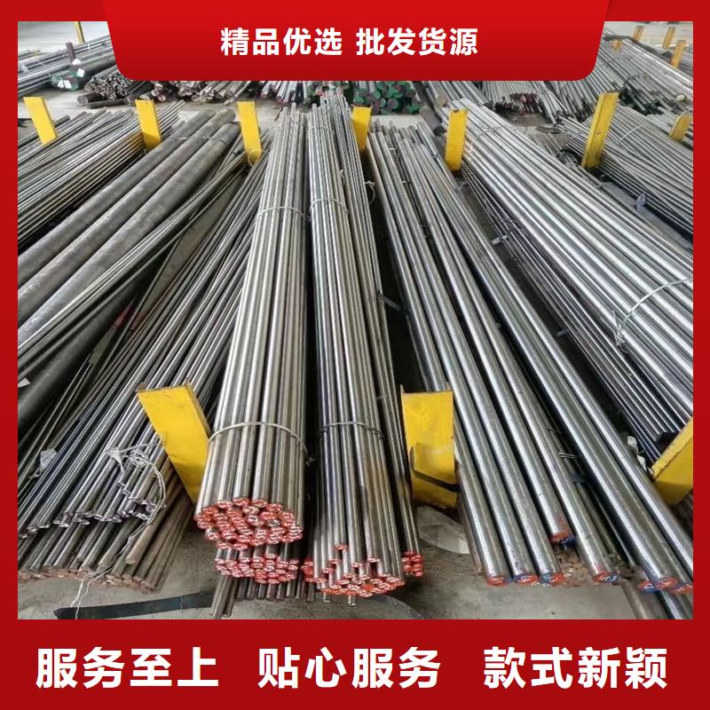 长安D2模具钢供应商企业-让您放心