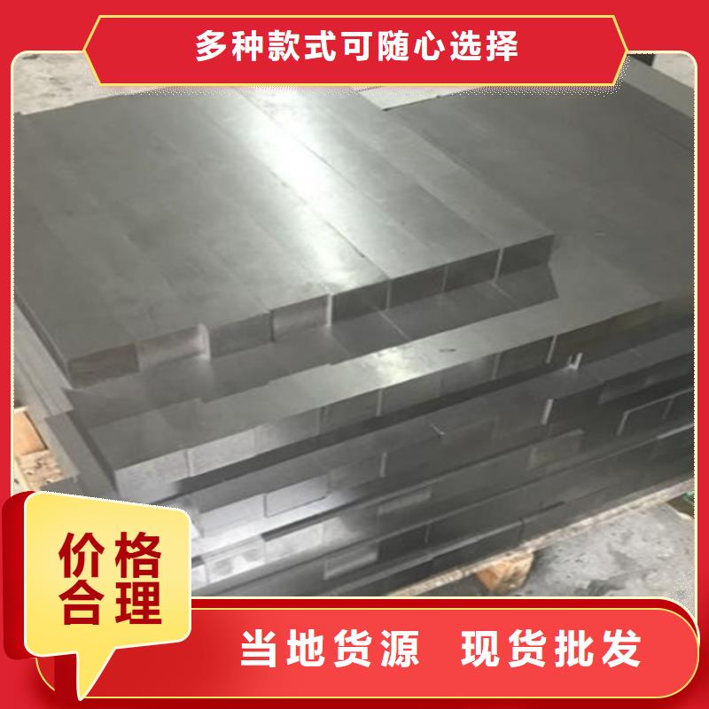 【 D2模具钢_模具钢细节严格凸显品质】本地服务商