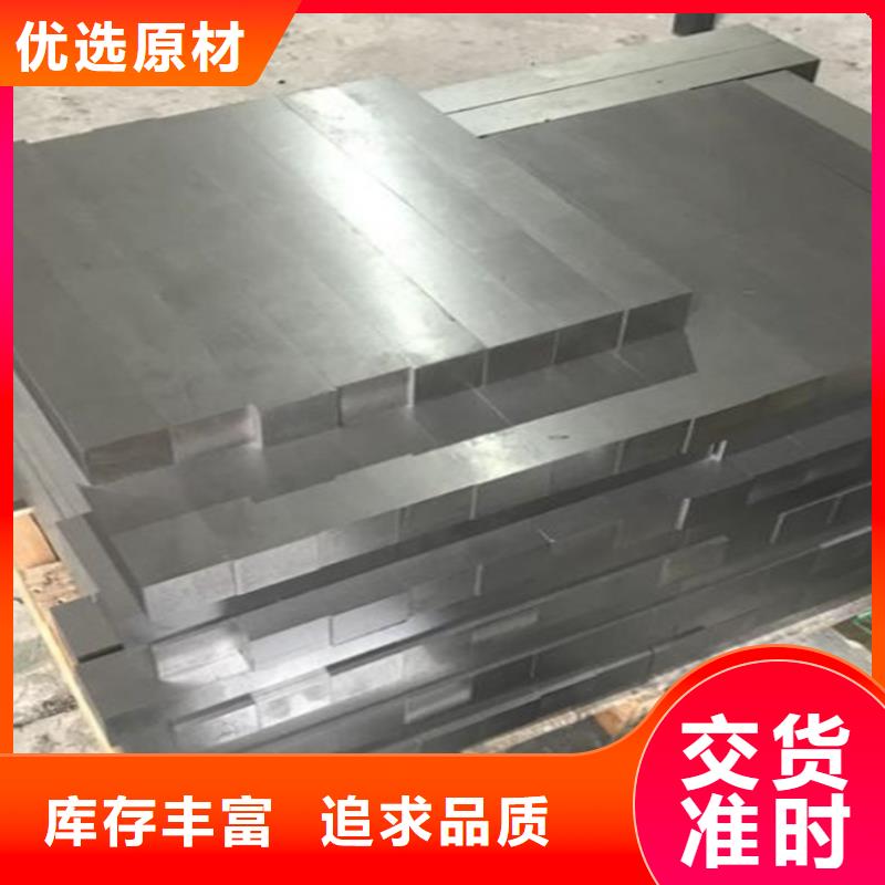 D2模具钢适合做什么模具？ |D2模具钢适合做什么模具？ 厂家现货