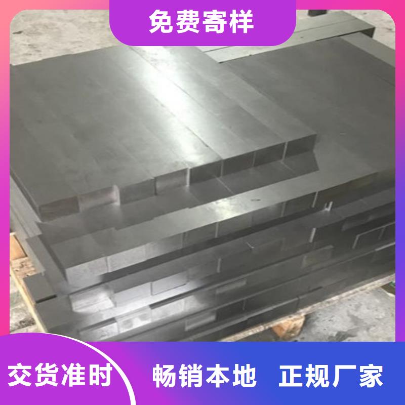 发货速度快的精密冲模D2钢  基地