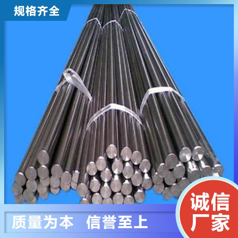 D2冷作模具钢  厂家现货销售