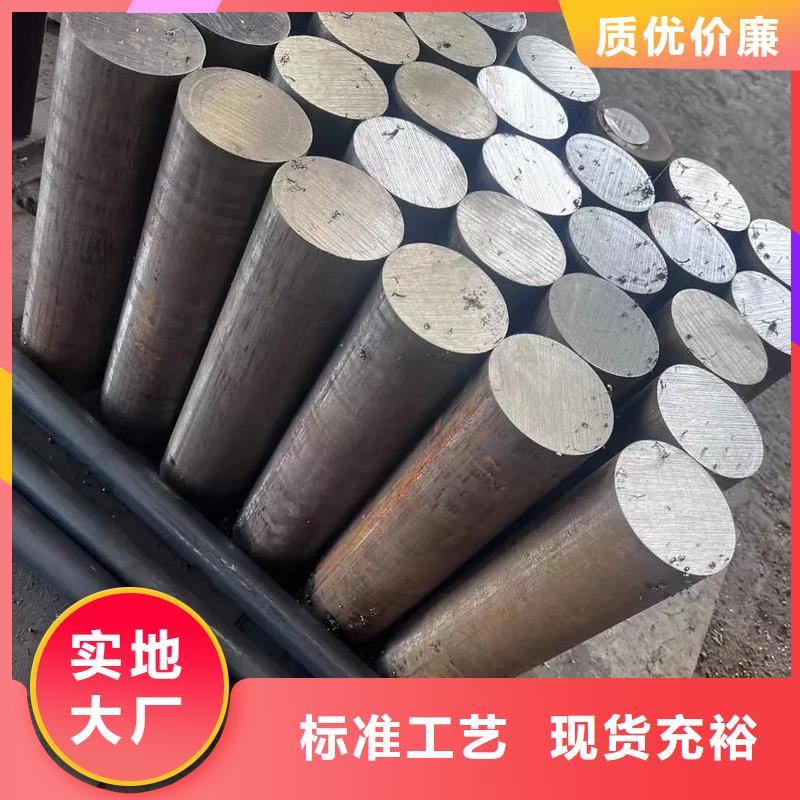 发货速度快的精密冲模D2钢  基地