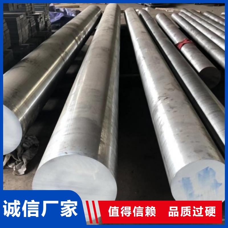 的长安D2钢板材生产厂家