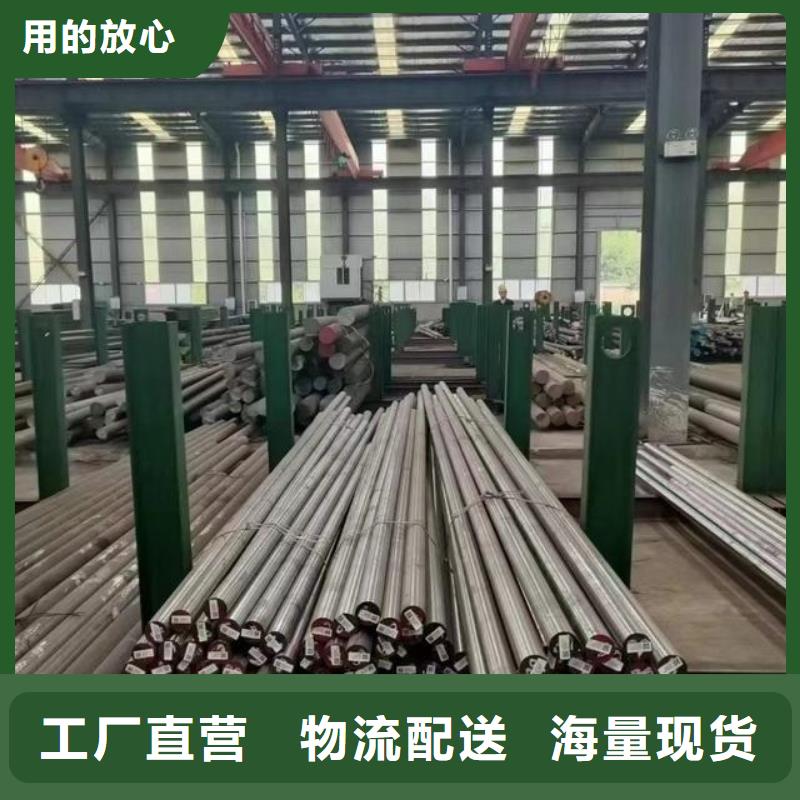 D2冷作模具钢  厂家现货销售