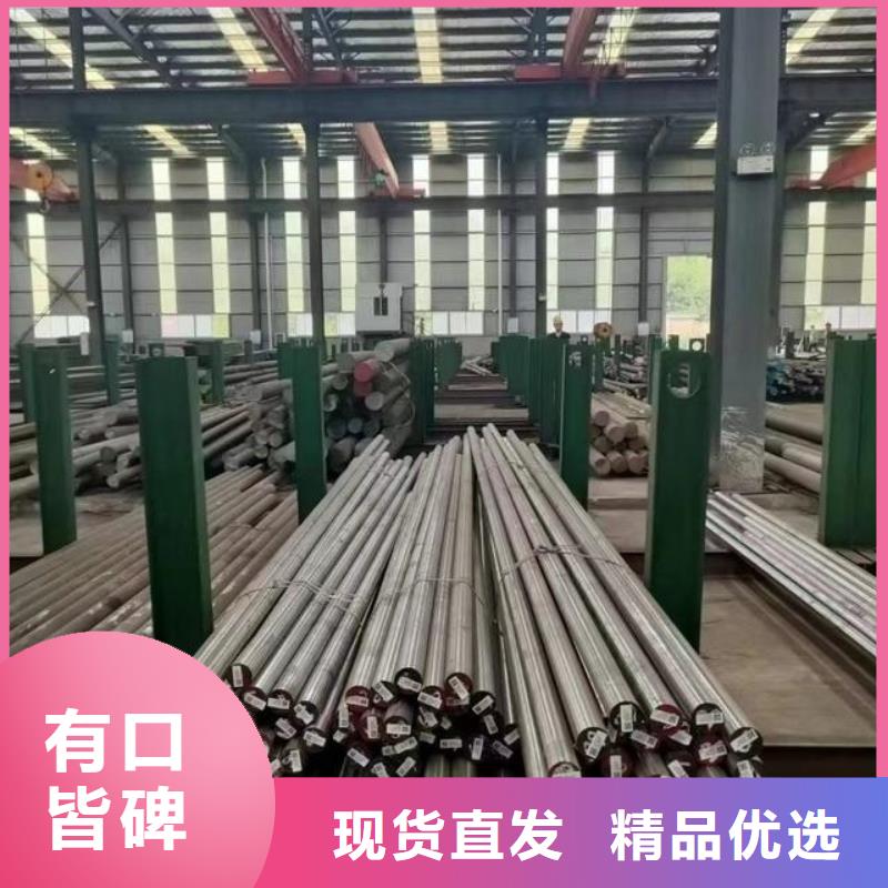 【 D2模具钢_模具钢细节严格凸显品质】本地服务商