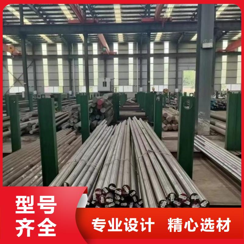 的长安D2钢板材生产厂家