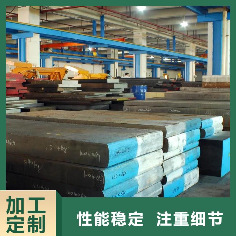 【D2模具钢】-硬质合金(钨钢)专业生产厂家覆盖范围含|长安|辛集|沧州|廊坊|邯郸|秦皇岛|唐山|衡水|承德