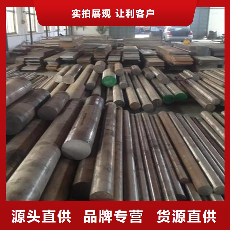 长安D2模具钢供应商企业-让您放心