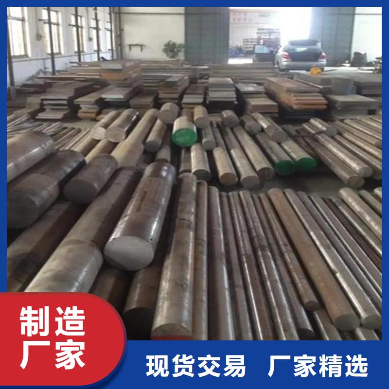 D2冷作模具钢  厂家现货销售