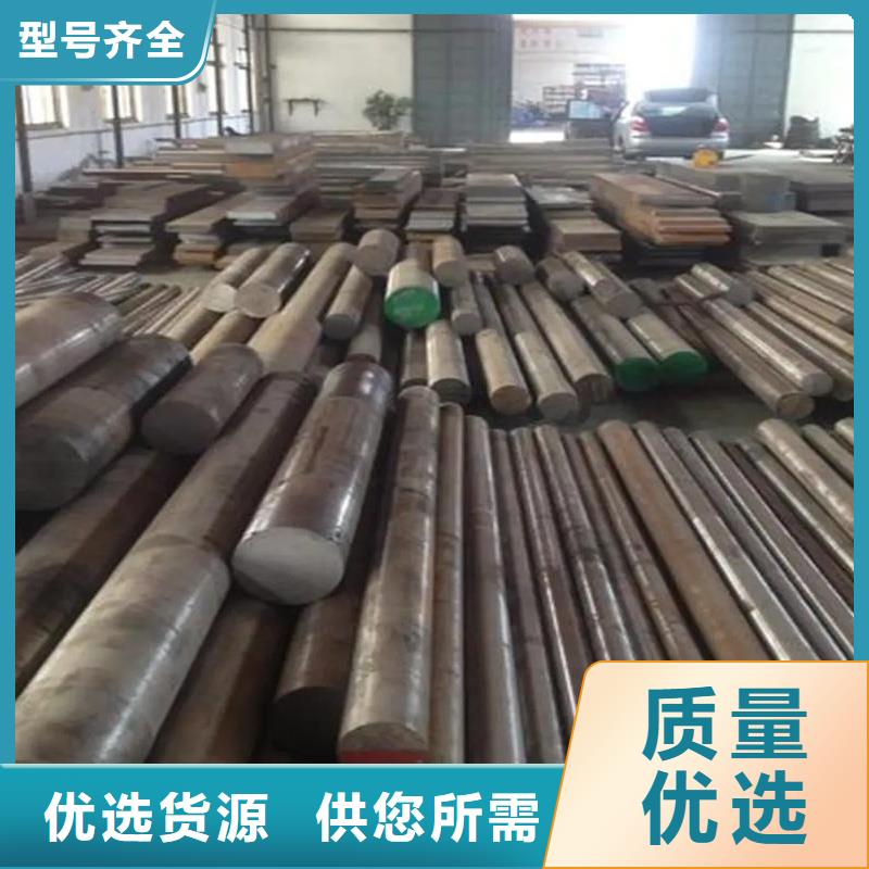 东莞D2模具钢厂家直销_价格实在