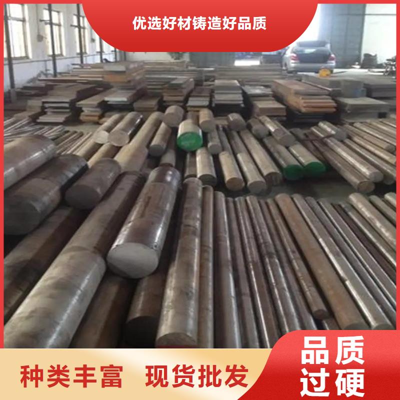  D2模具钢供应商  _来电咨询