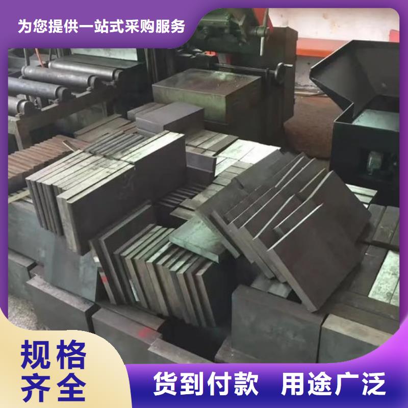 五金冲裁模具钢品种多价格低