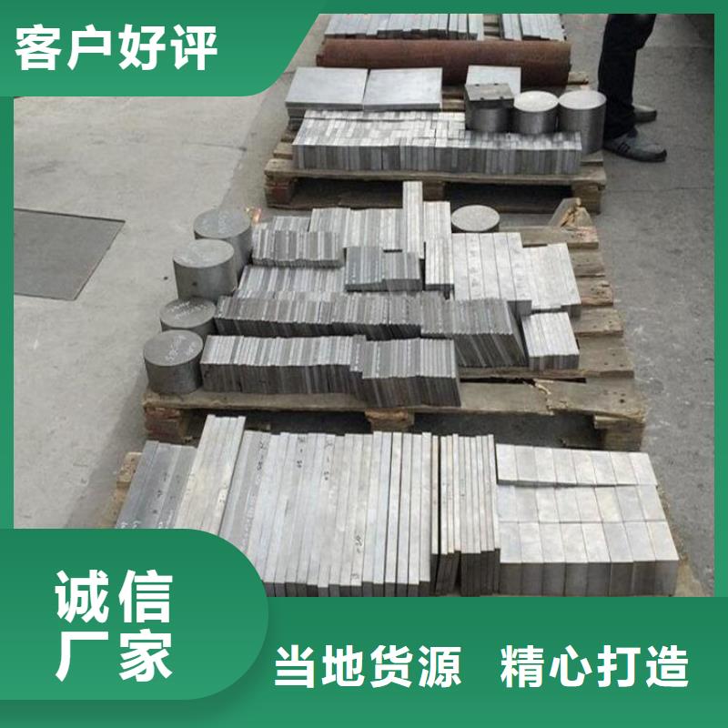 精选D2钢热处理工艺  厂家