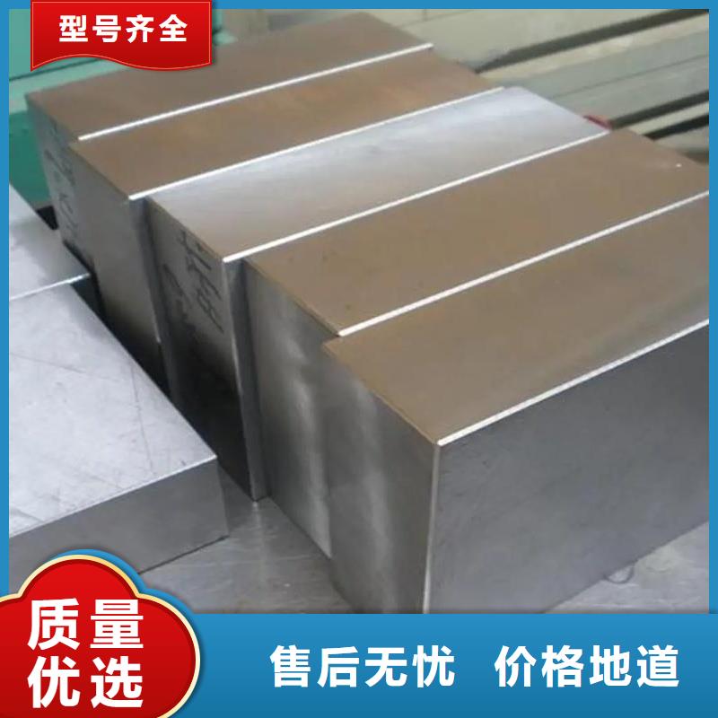 支持定制的剪切刀片钢材  经销商