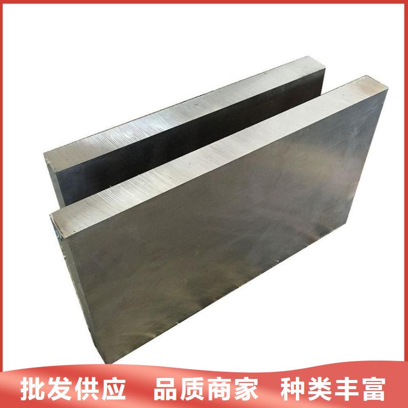 【 8566 模具钢厂家货源直供】-服务区域包括海西|玉树|黄南|海南等-产品视频