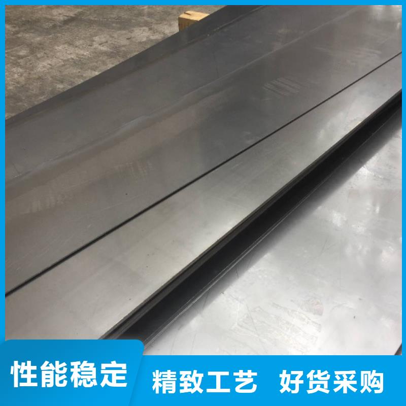 信誉好的8566模具钢是什么材料厂家_质量保证