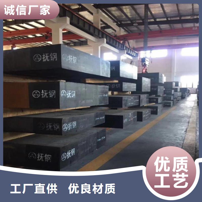 五金模具钢_【模具钢】源头把关放心选购-服务区域包括诸暨|越城|舟山|杭州|温州|湖州|台州|衢州等-产品视频