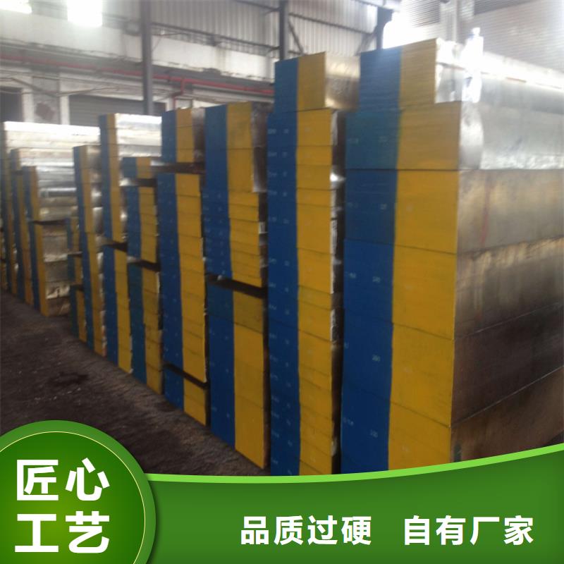 【优选厂商 五金模具钢模具钢源头厂家量大价优】《本地》(公司)-云推易